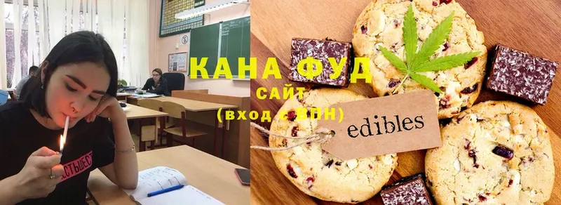 Canna-Cookies конопля  купить   Горнозаводск 